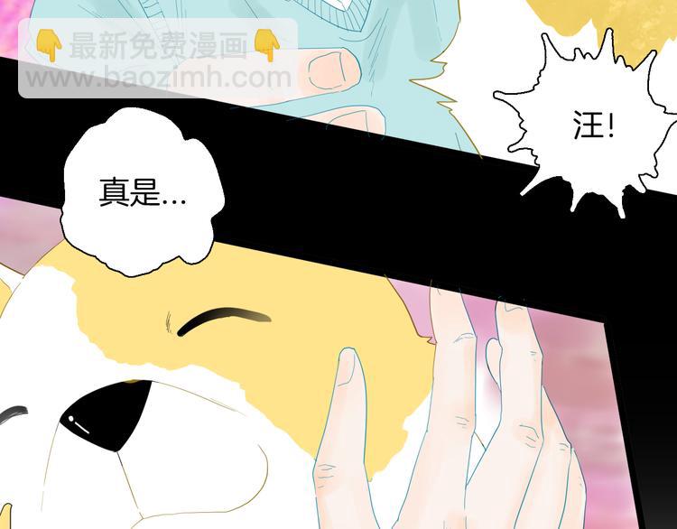 《山林怪谈》第164话 无常（二） 第34页