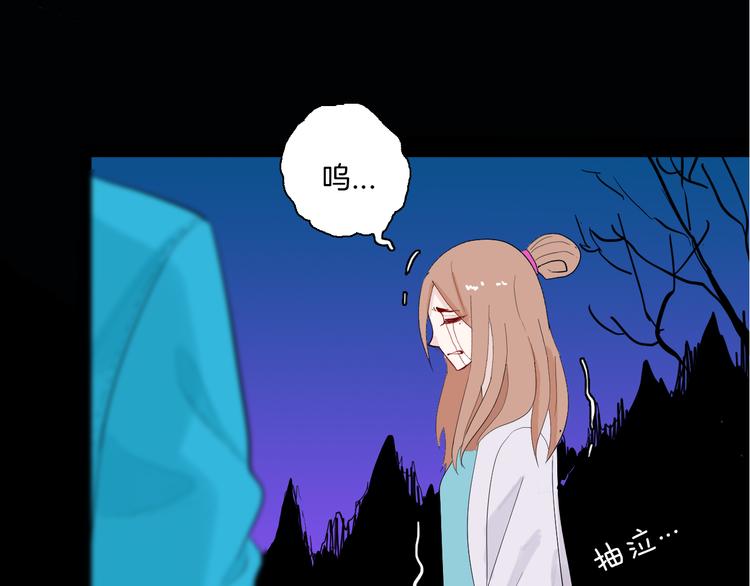 《山林怪谈》第169话 无常（完） 第12页