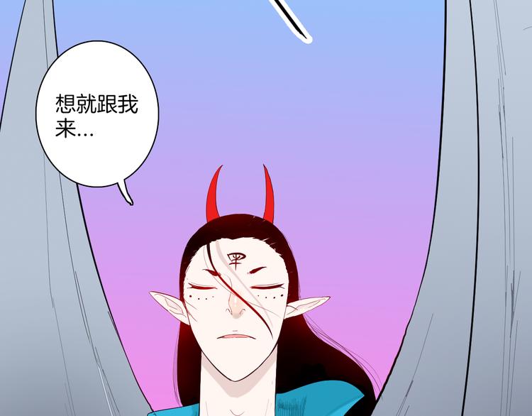 《山林怪谈》第169话 无常（完） 第21页
