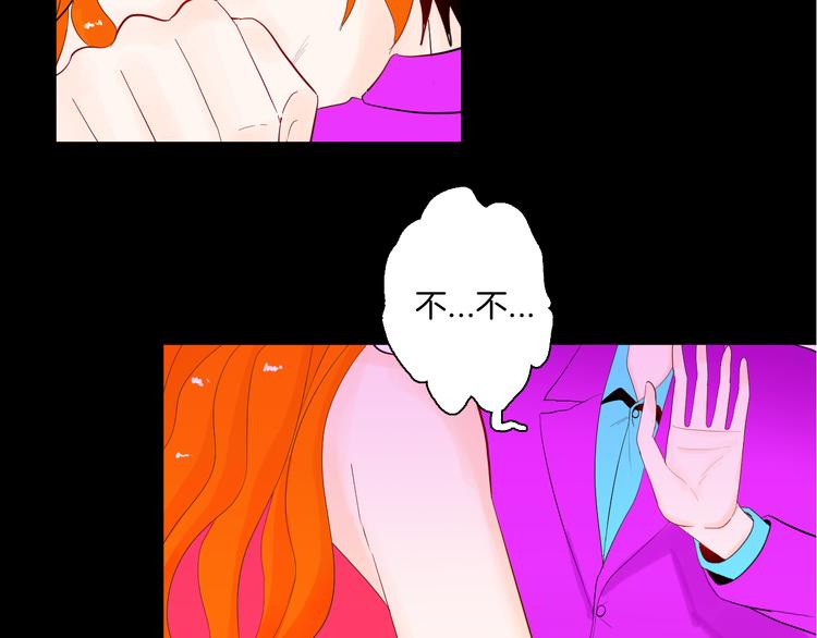 《山林怪谈》第169话 无常（完） 第2页