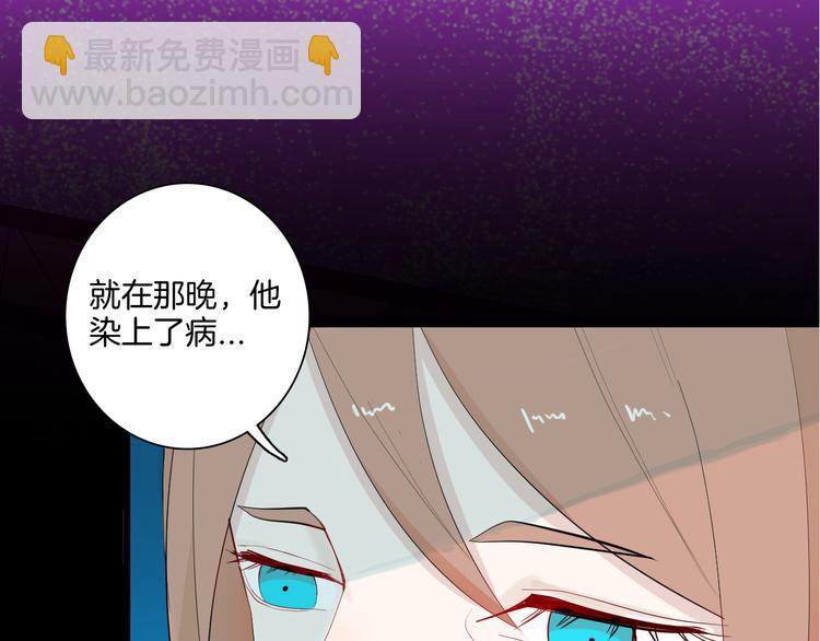 《山林怪谈》第169话 无常（完） 第5页