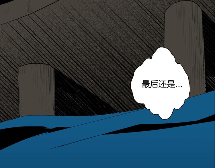 《山林怪谈》第169话 无常（完） 第9页