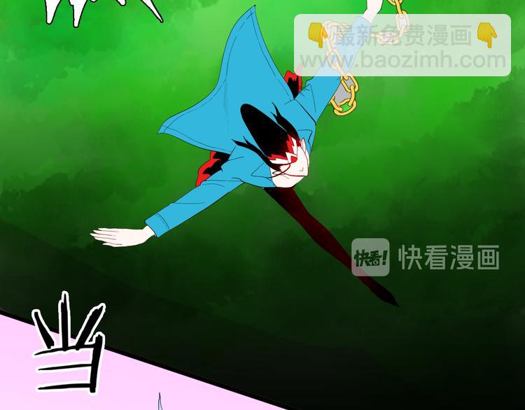 《山林怪谈》第168话 无常（六） 第12页