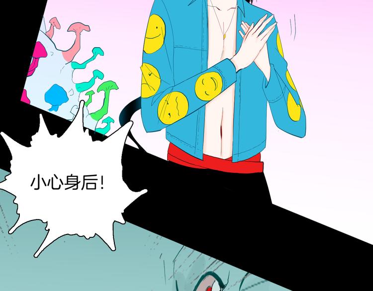 《山林怪谈》第168话 无常（六） 第15页
