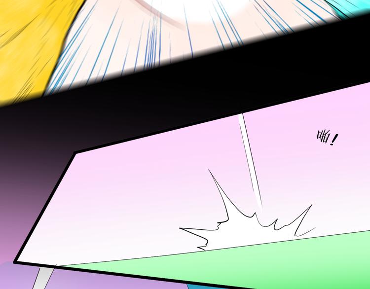 《山林怪谈》第168话 无常（六） 第19页