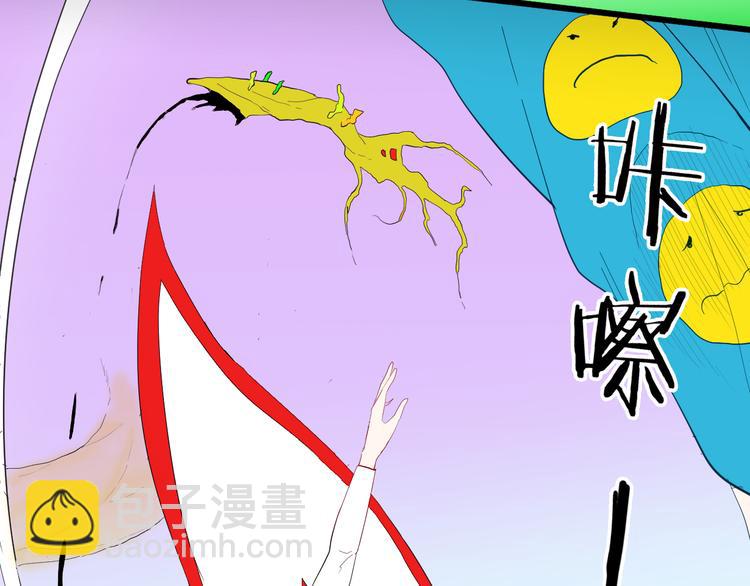 《山林怪谈》第168话 无常（六） 第20页