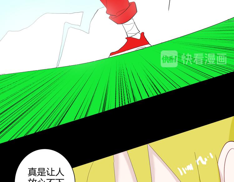 《山林怪谈》第168话 无常（六） 第22页
