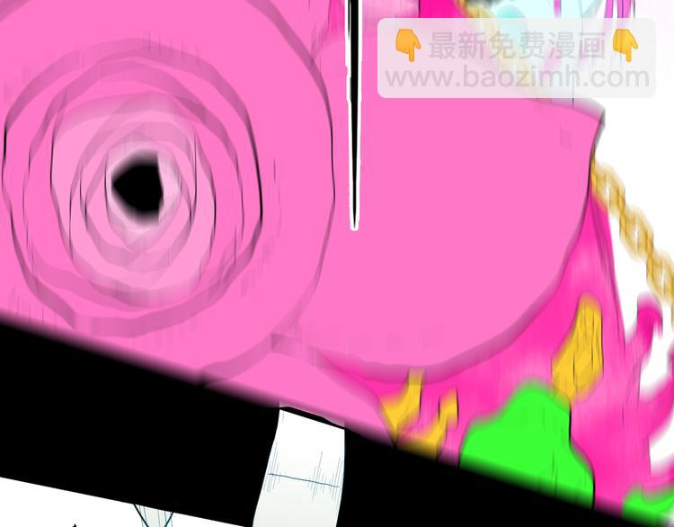 《山林怪谈》第168话 无常（六） 第8页