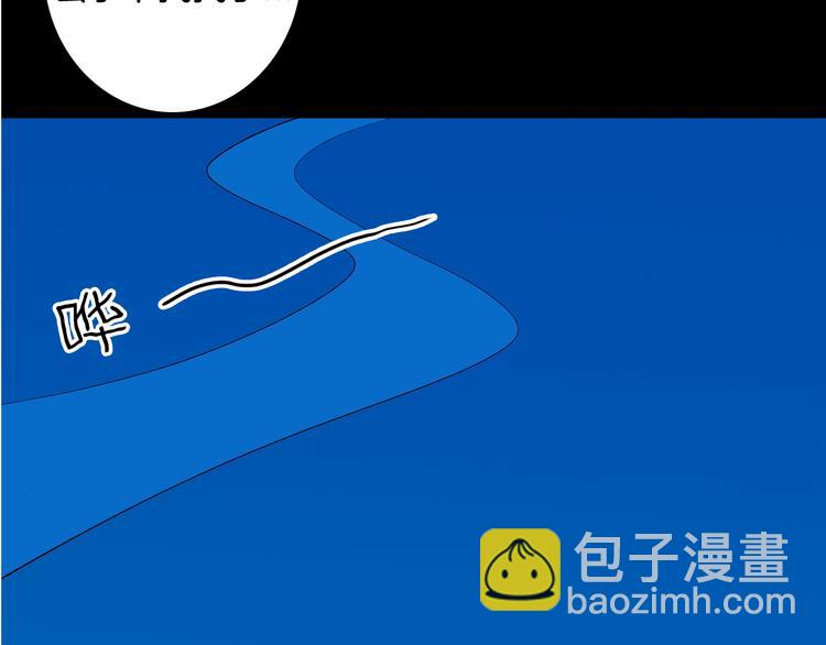 《山林怪谈》第167话 无常（五） 第26页