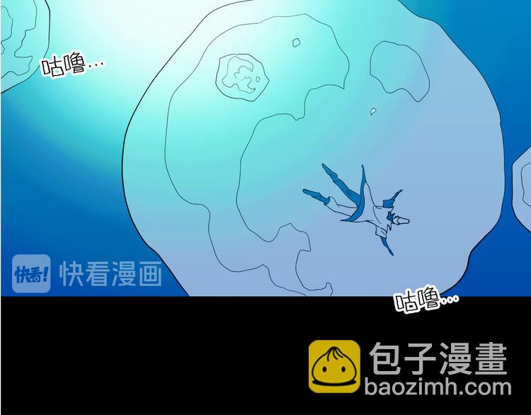 《山林怪谈》第167话 无常（五） 第32页