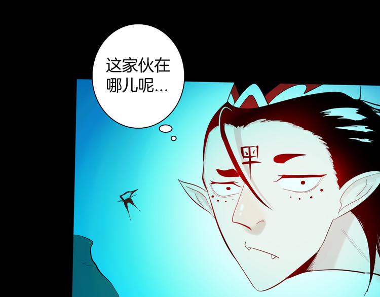 《山林怪谈》第167话 无常（五） 第33页