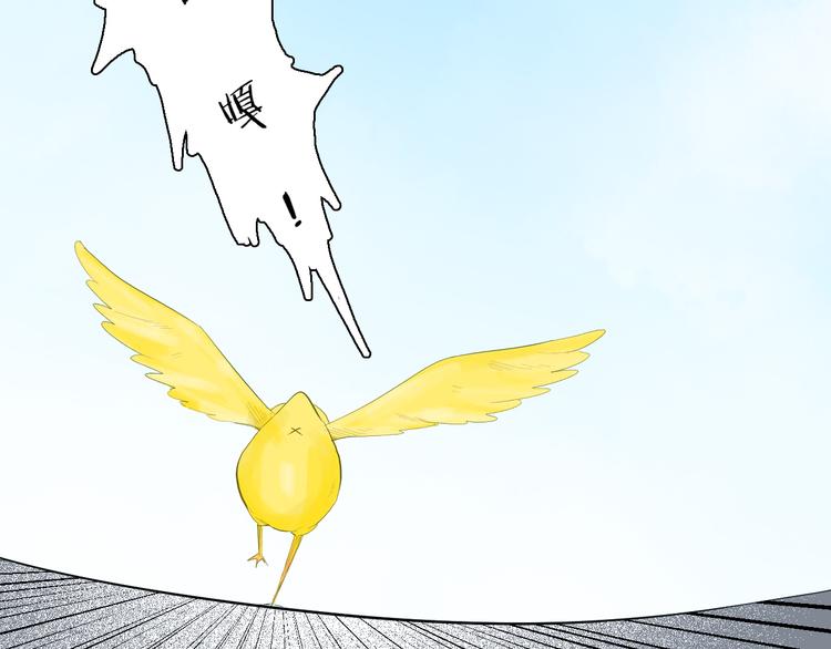 《山林怪谈》第170话 平凡鸭 第19页