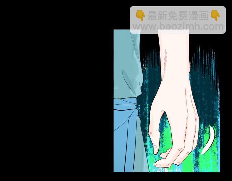 《山林怪谈》第172话 她这一生（上） 第17页