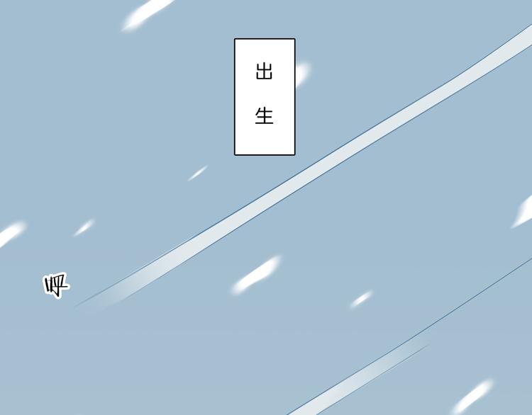 《山林怪谈》第172话 她这一生（上） 第1页