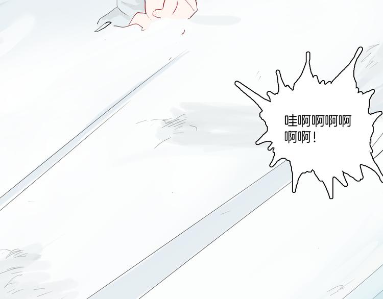 《山林怪谈》第172话 她这一生（上） 第26页