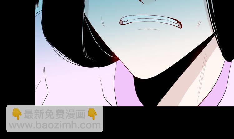 《山林怪谈》第172话 她这一生（上） 第32页