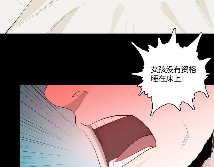 《山林怪谈》第172话 她这一生（上） 第40页