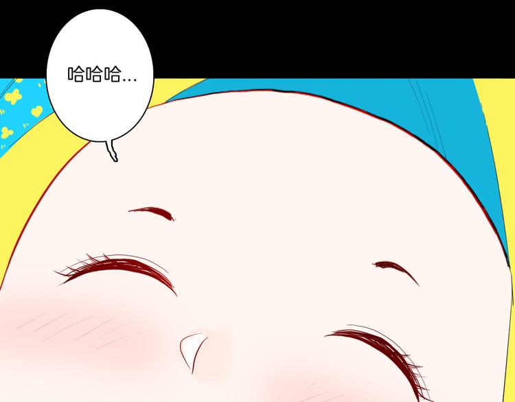 《山林怪谈》第172话 她这一生（上） 第49页