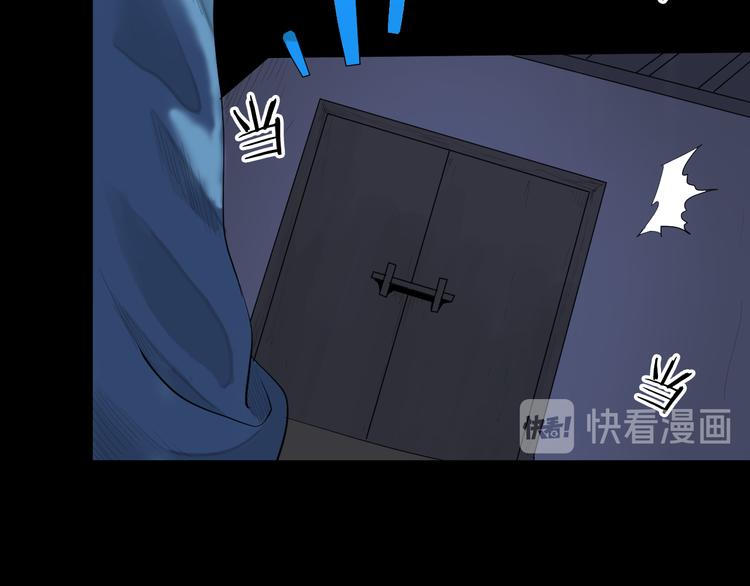 《山林怪谈》第174话 她这一生（下） 第32页