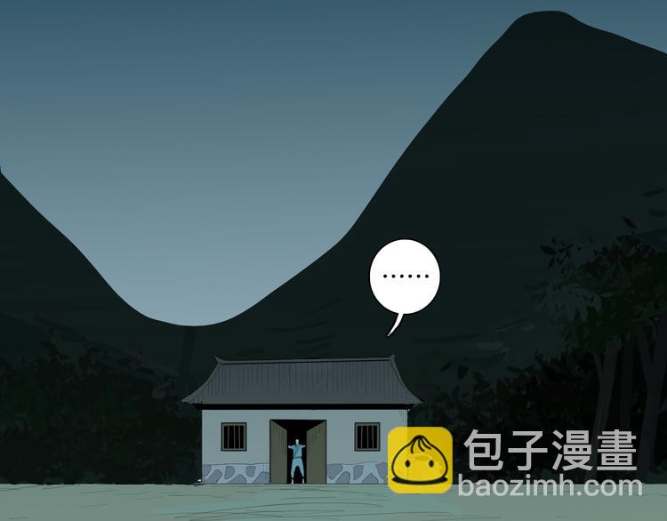 《山林怪谈》第174话 她这一生（下） 第40页