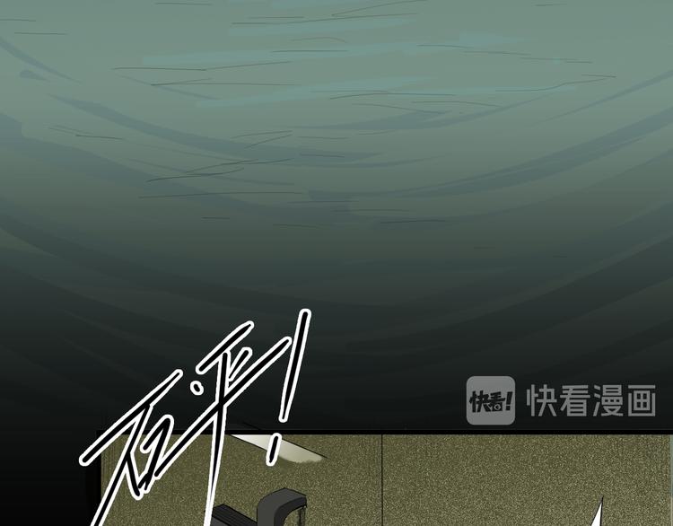 《山林怪谈》第174话 她这一生（下） 第41页