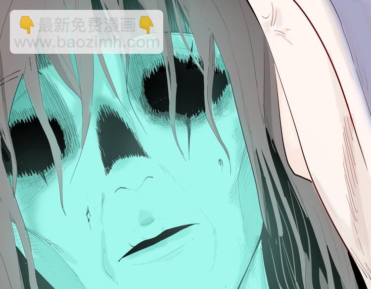 《山林怪谈》第174话 她这一生（下） 第45页