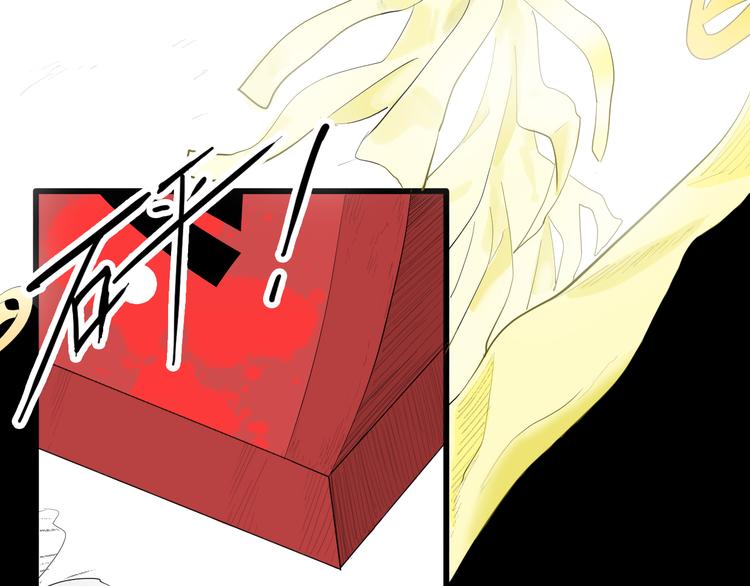 《山林怪谈》第174话 她这一生（下） 第4页