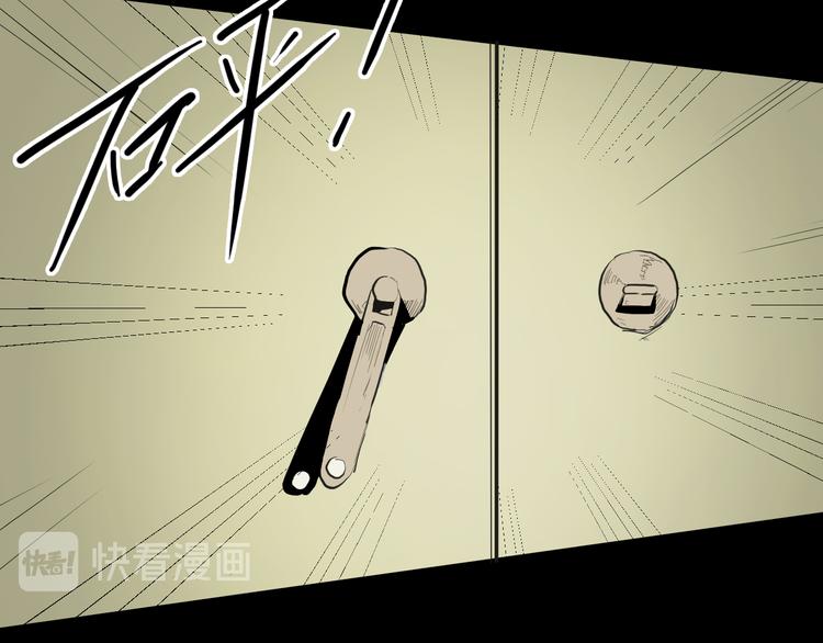 《山林怪谈》第173话 她这一生（中） 第11页