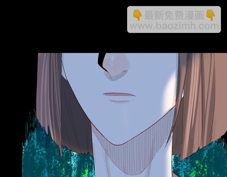 《山林怪谈》第173话 她这一生（中） 第12页
