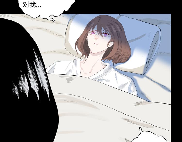 《山林怪谈》第173话 她这一生（中） 第20页