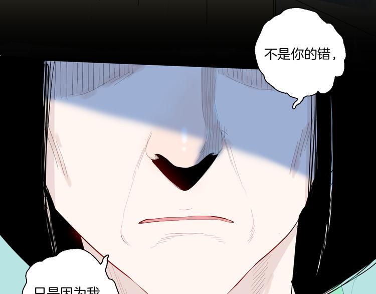 《山林怪谈》第173话 她这一生（中） 第23页