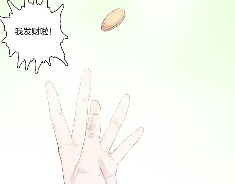 《山林怪谈》第173话 她这一生（中） 第38页