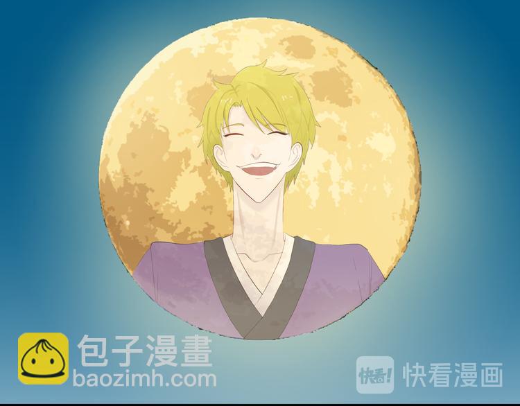 《山林怪谈》第173话 她这一生（中） 第46页