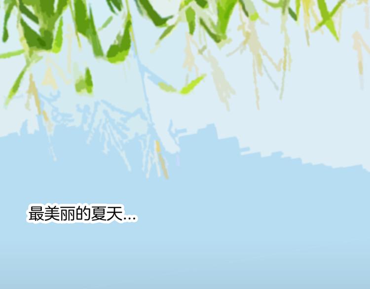 《山林怪谈》番外·疯牛病 第26页