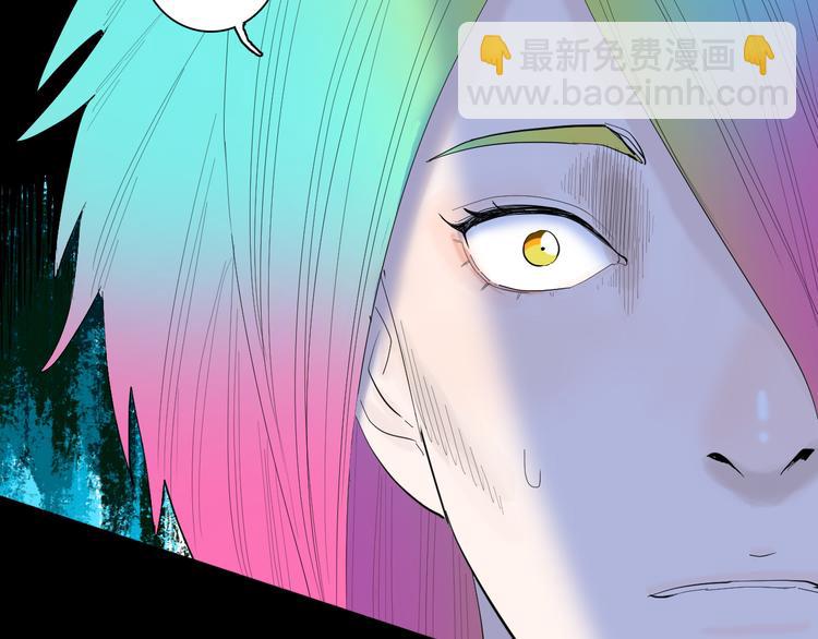 《山林怪谈》番外·疯牛病 第42页