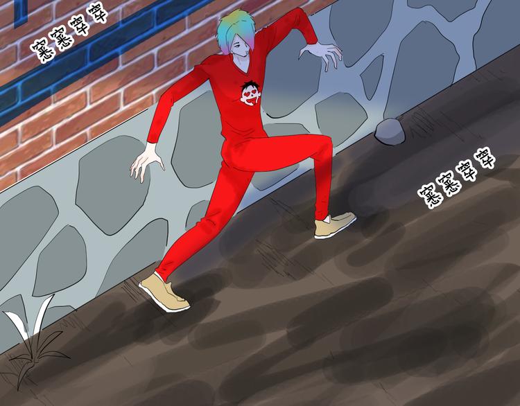 《山林怪谈》番外·疯牛病 第44页