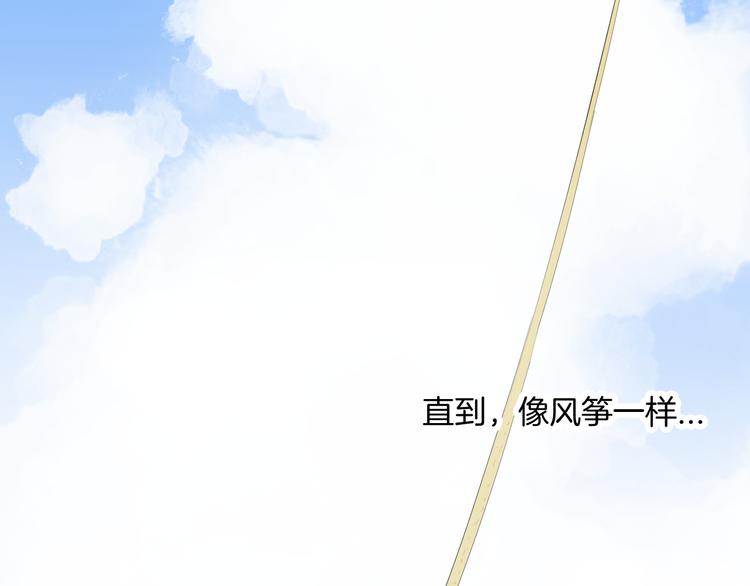 《山林怪谈》第176话 我好方 第19页