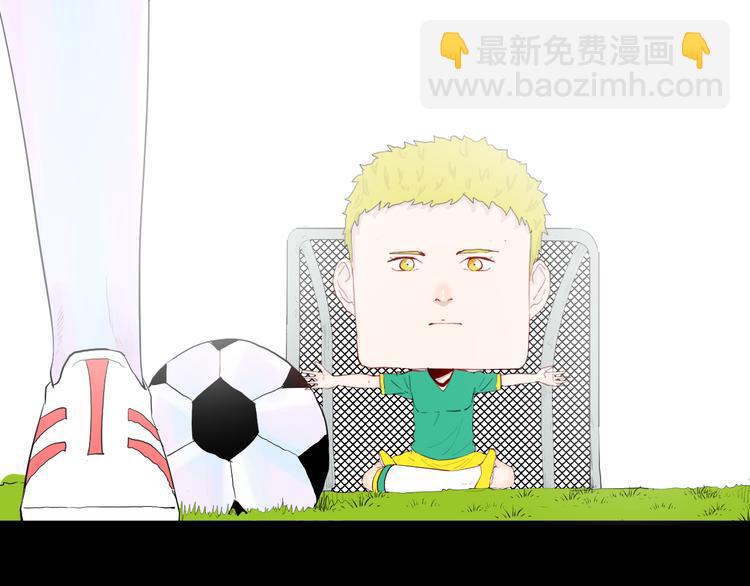 《山林怪谈》第176话 我好方 第35页