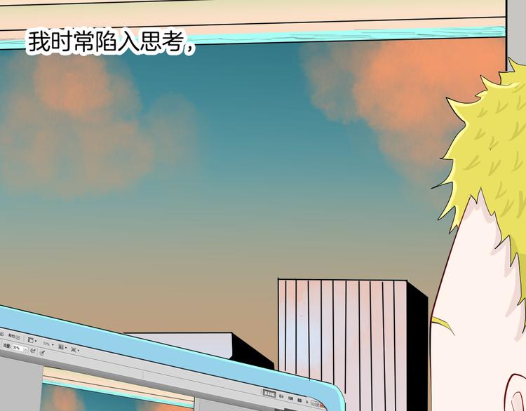 《山林怪谈》第176话 我好方 第47页