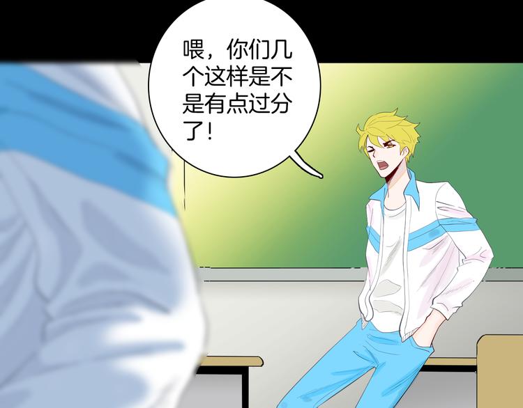 《山林怪谈》第177话 纠缠 第12页