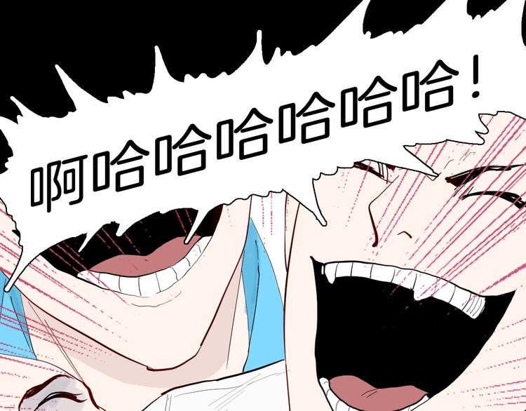 《山林怪谈》第177话 纠缠 第15页