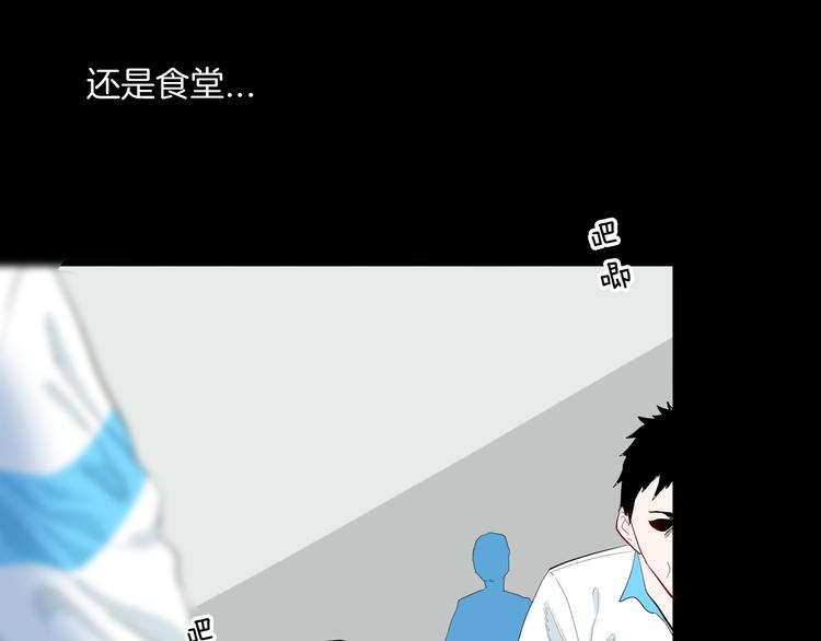 《山林怪谈》第177话 纠缠 第33页