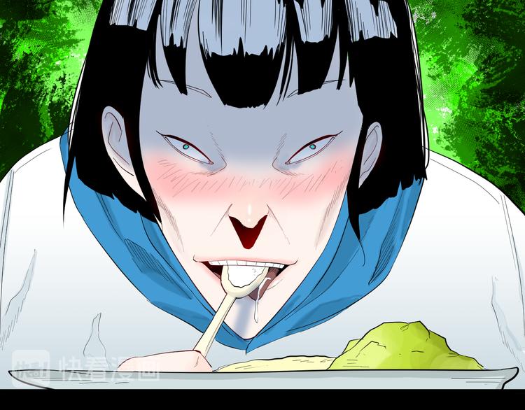 《山林怪谈》第177话 纠缠 第35页