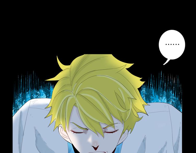 《山林怪谈》第177话 纠缠 第36页