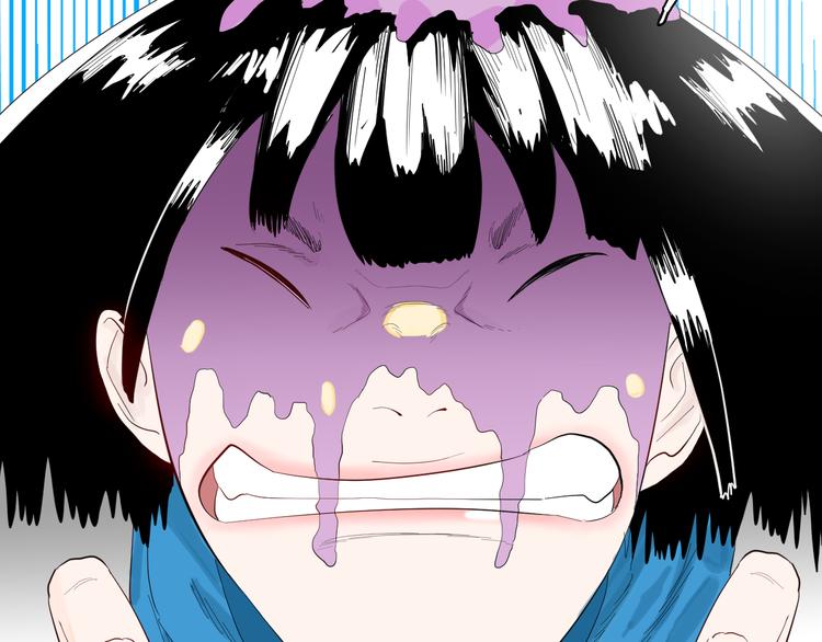 《山林怪谈》第177话 纠缠 第6页