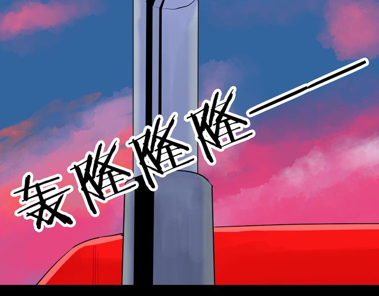 《山林怪谈》第175话 共赴黄泉 第16页