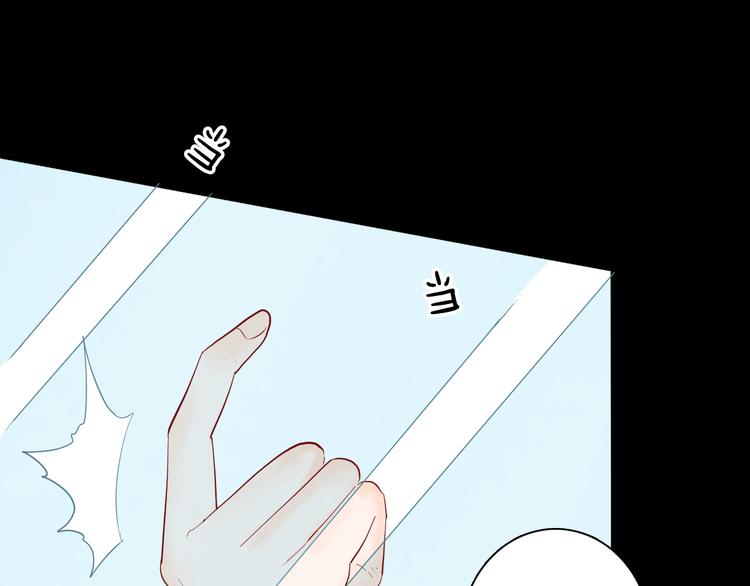 《山林怪谈》第175话 共赴黄泉 第17页