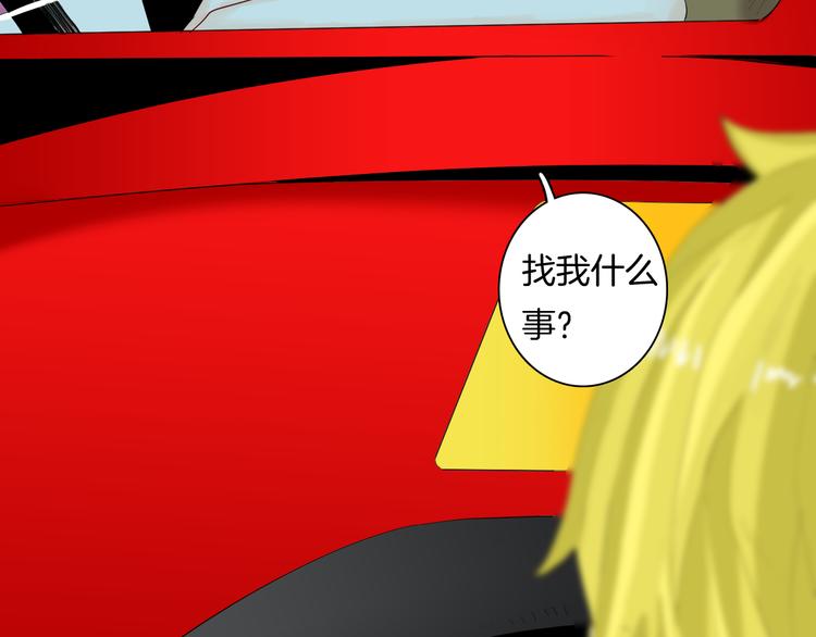 《山林怪谈》第175话 共赴黄泉 第19页