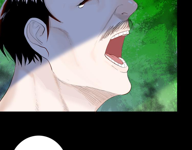 《山林怪谈》第175话 共赴黄泉 第38页