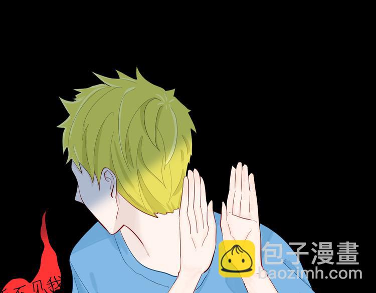 《山林怪谈》第178话 打招呼 第8页